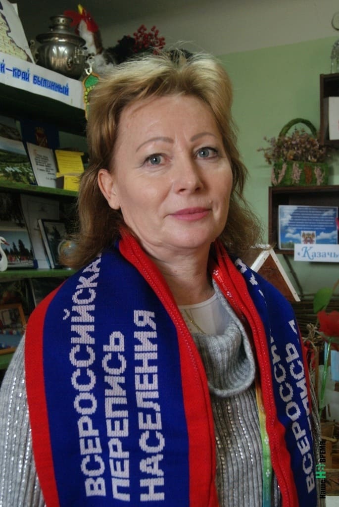 Светлана Рыбальченко, директор дома культуры: «Пока стоит хорошая погода, перепись идет легко».