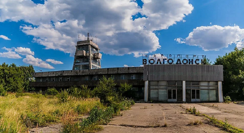Аэропорт в Волгодонске необходимо возрождать.