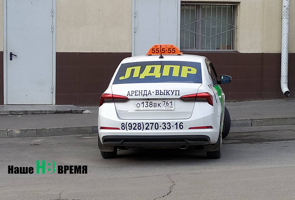 Почем нынче арендовать партию.jpg Почем нынче арендовать партию.jpg