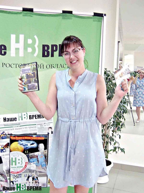 Главный приз выиграла Людмила ВОЛКОВА. Главный приз выиграла Людмила ВОЛКОВА.