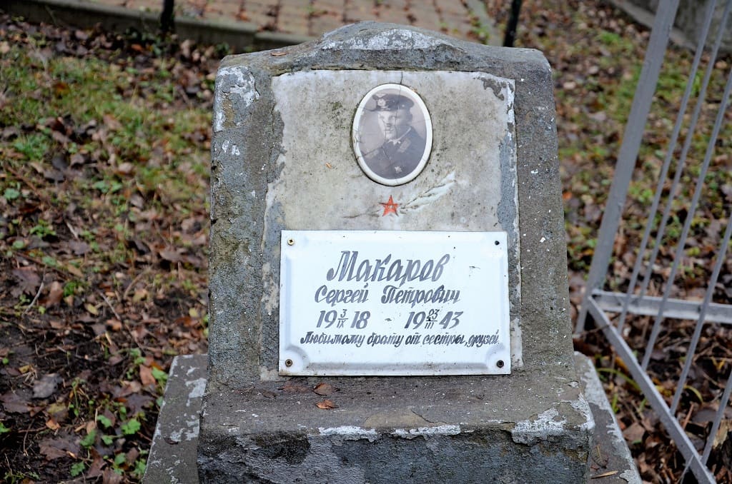 Таким был памятник Сергею Макарову еще недавно...