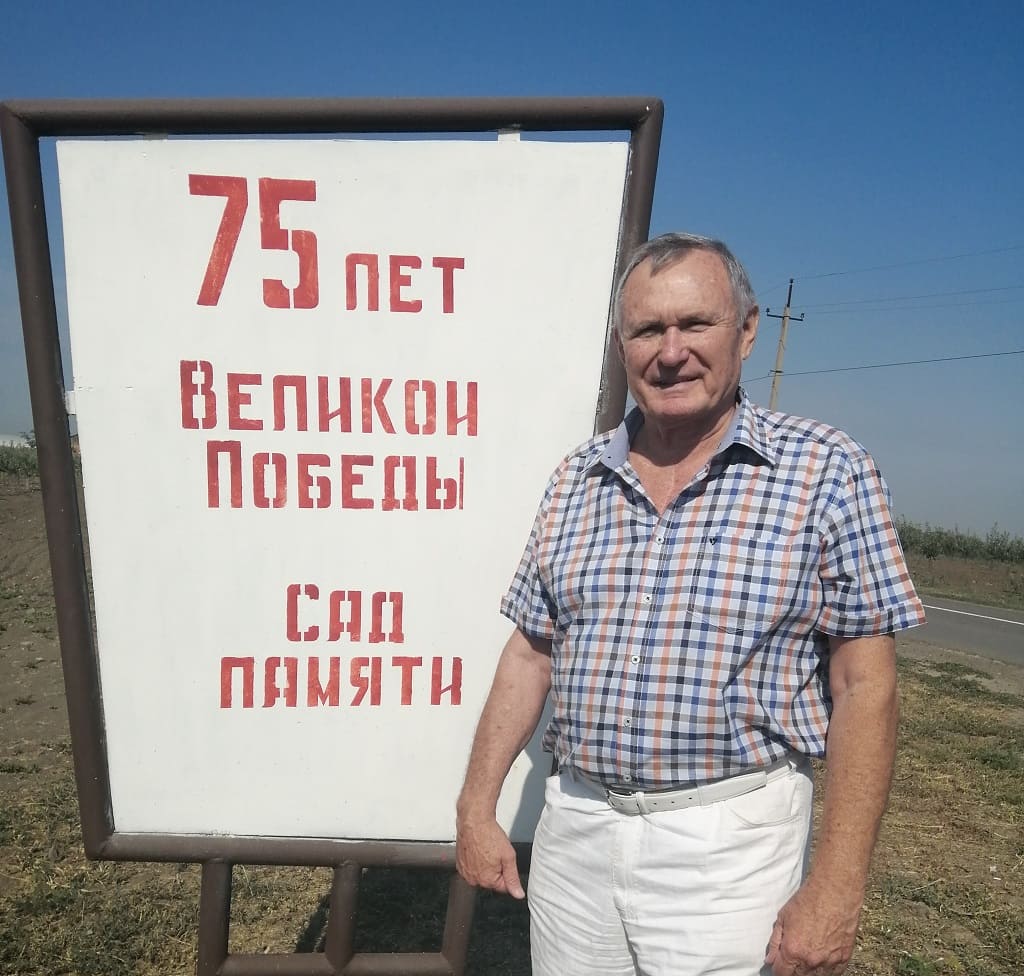 Руководителю агрофирмы «Плоды Приазовья» в селе Кагальник Азовского района Юрию Петренко Руководителю агрофирмы «Плоды Приазовья» в селе Кагальник Азовского района Юрию Петренко