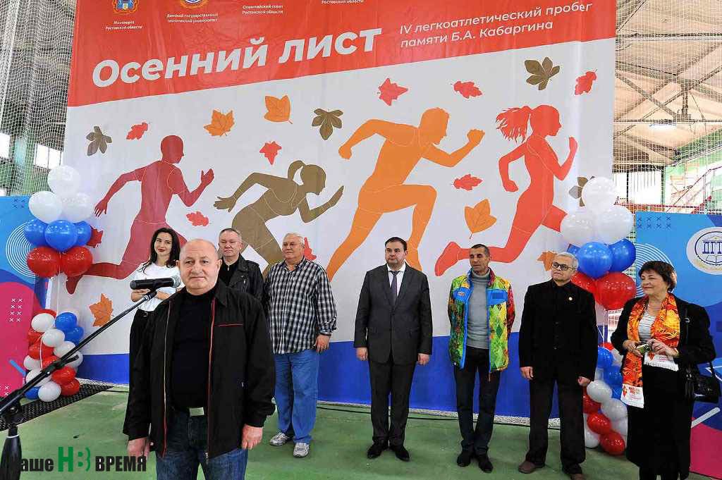 С приветственным словом к собравшимся обратились исполнительный директор Олимпийского совета Ростовской области Иван БУДАРЕВ (у микрофона) и вдова Кабаргина Раиса Ивановна, пожелавшие спортсменам удачи, успехов в состязаниях и воли к победе (справа). С приветственным словом к собравшимся обратились исполнительный директор Олимпийского совета Ростовской области Иван БУДАРЕВ (у микрофона) и вдова Кабаргина Раиса Ивановна, пожелавшие спортсменам удачи, успехов в состязаниях и воли к победе (справа).