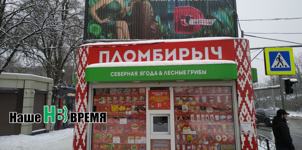 Жареный пломбир у на уже есть_ осталось сделать с грибами.jpg