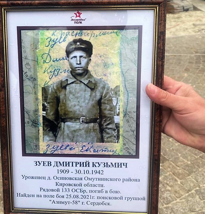 Археология 4 Зуев.jpg Археология 4 Зуев.jpg