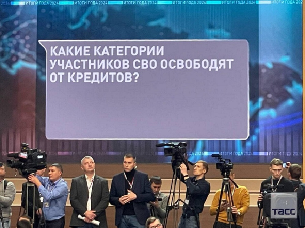 ПУтин вопросы.jpg