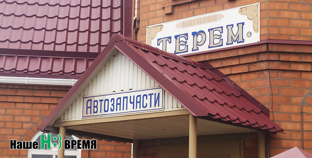 Теремок.jpg