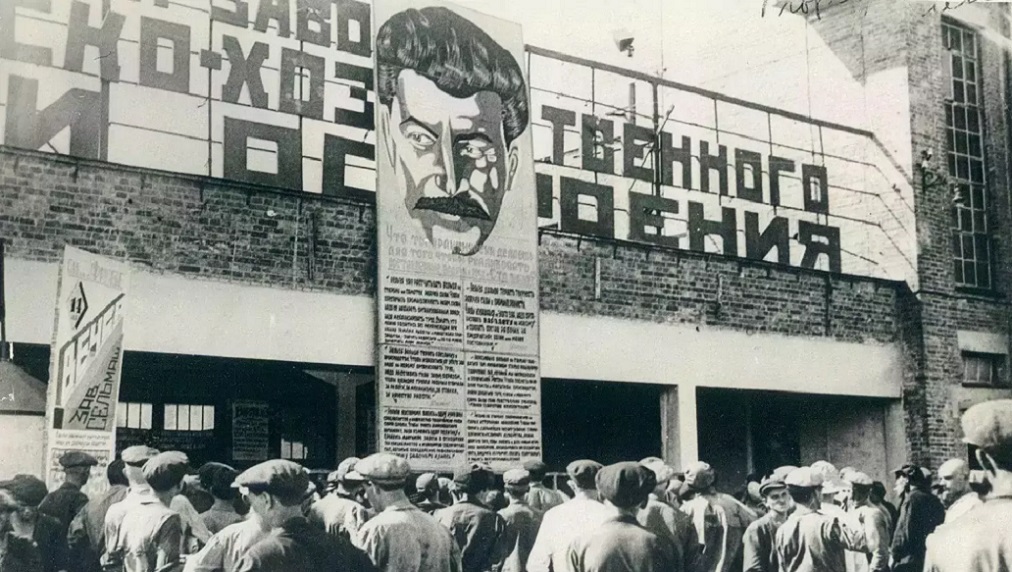 5.Промышленность РСМ стройка.jpg