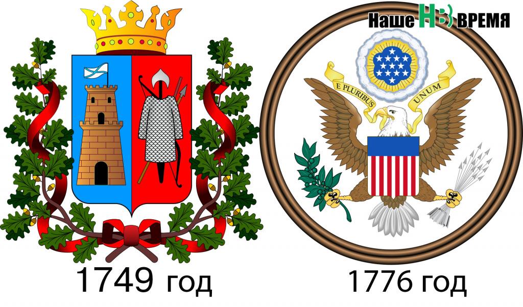 Ростов против США.jpg