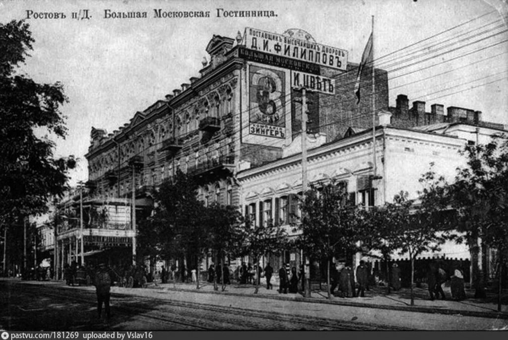 1910-е гг. Исторический облик гостиницы «Большая Московская».
