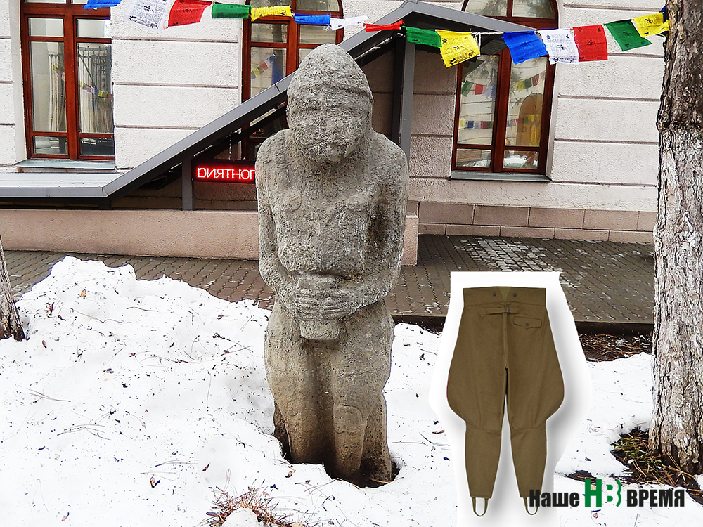 Скифскую бабу в галифе в музейном дворе