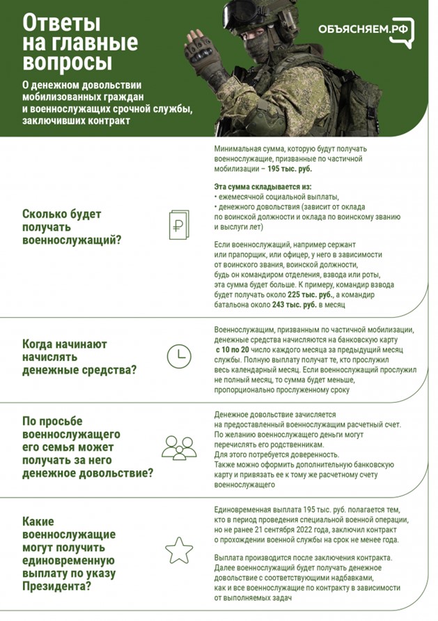 Памятка.jpg