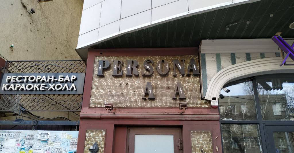 АА - пальчиковый размер.jpg