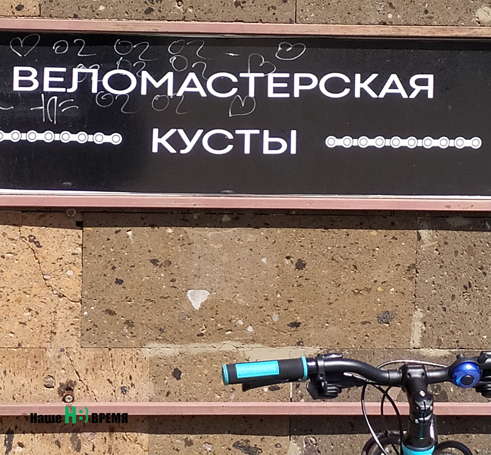 Подкустовый мастер Чтоб ни кто недогадался.jpg