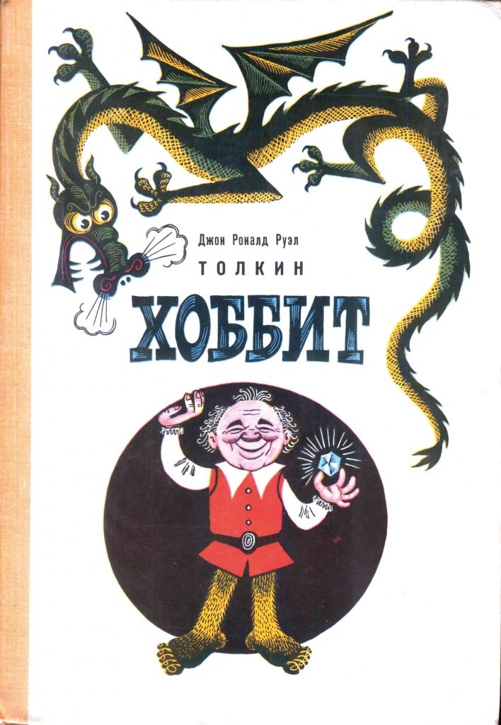 багинс-4.jpg багинс-4.jpg