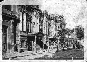 Таким дом купца Солодова был в конце XIX века. Таким дом купца Солодова был в конце XIX века.