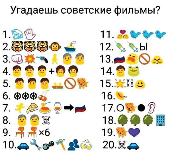 Какие названия советских фильмов представлены в этой подборке? Какие названия советских фильмов представлены в этой подборке?