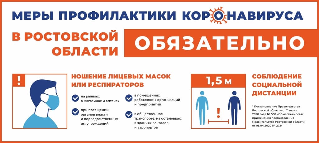 маски.jpg