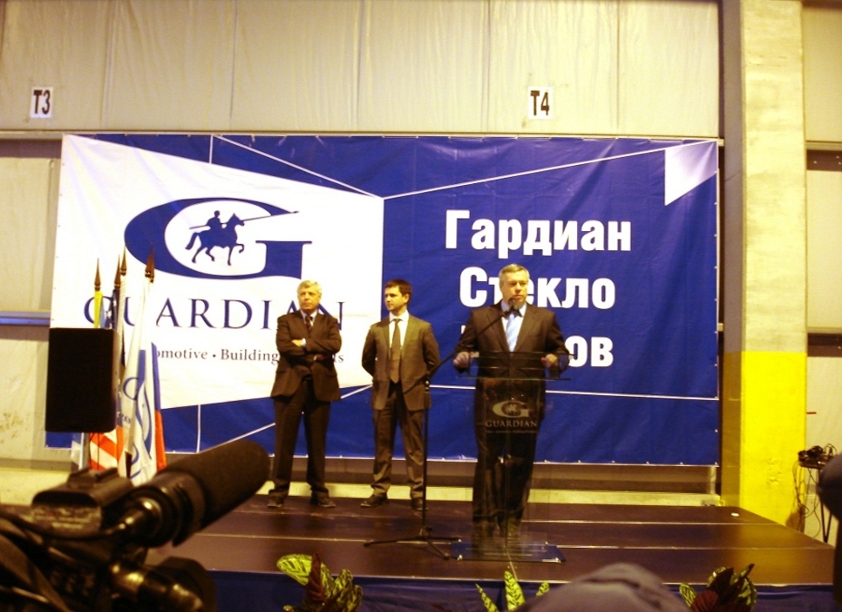 Гардиан 1.jpg