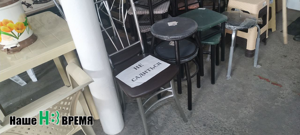 Не садись.jpg