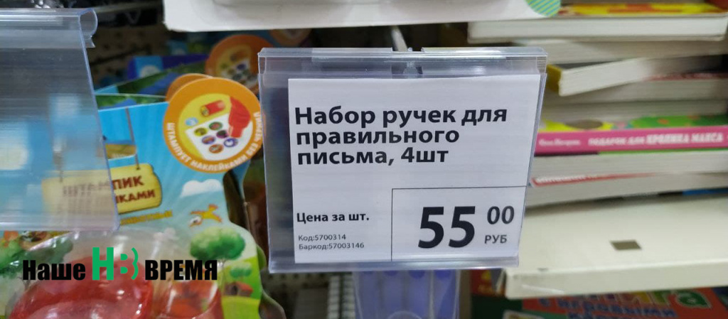 Ручка для ЕГЭ.jpg Ручка для ЕГЭ.jpg
