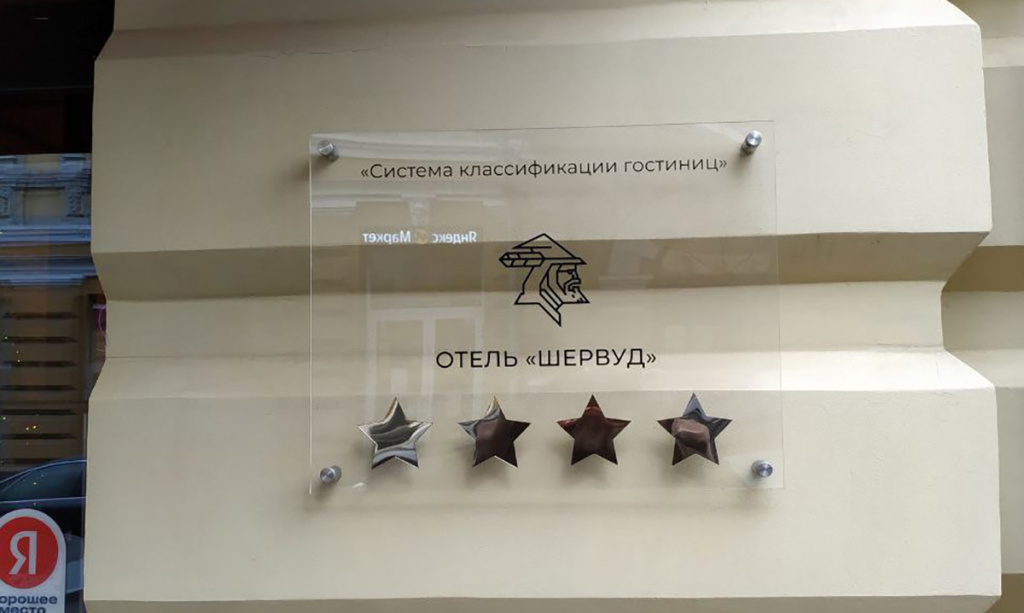 Робин Гуд.jpg Робин Гуд.jpg