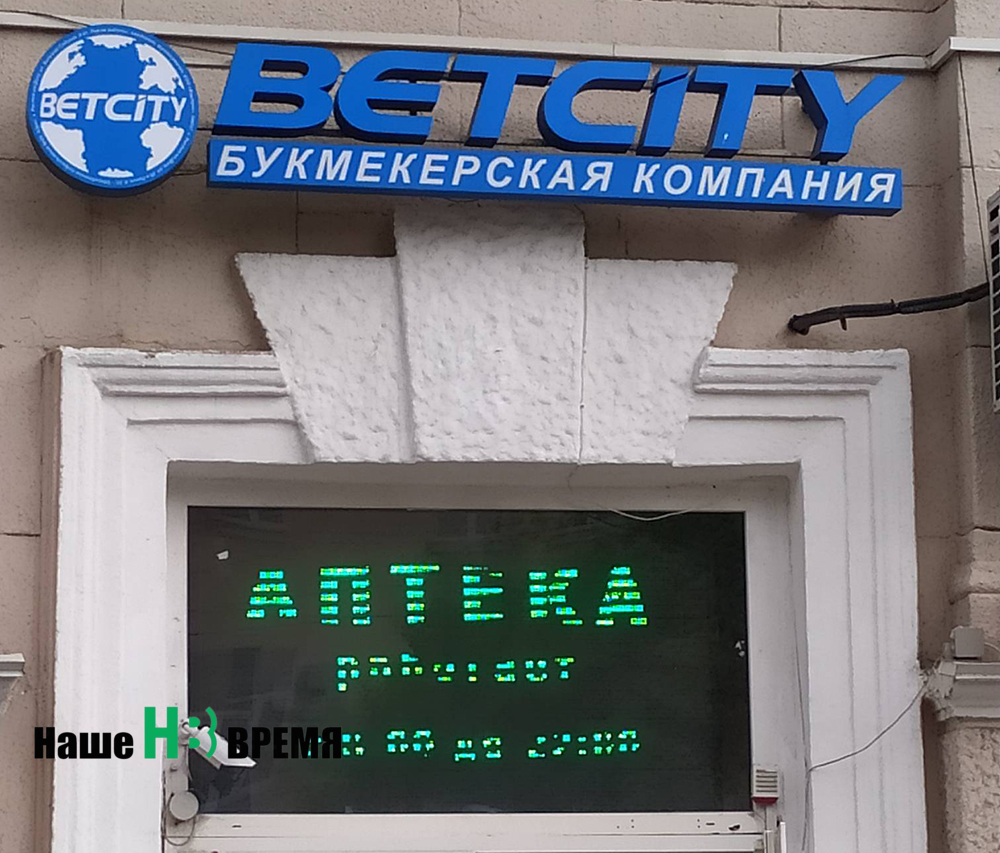 Принимаем ставки Вылечит-не вылечит.jpg Принимаем ставки Вылечит-не вылечит.jpg
