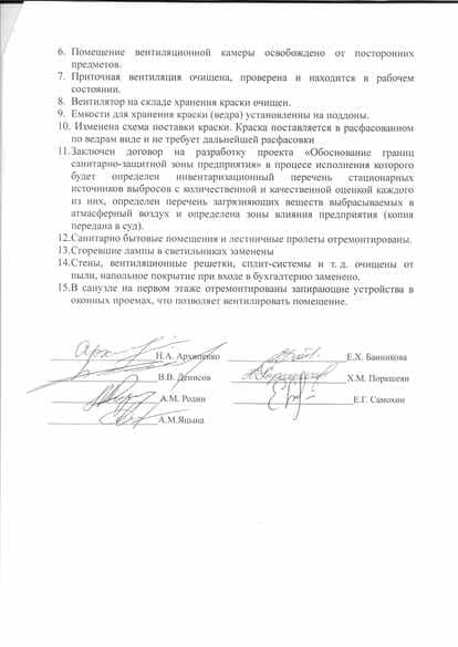 Крест2.jpg