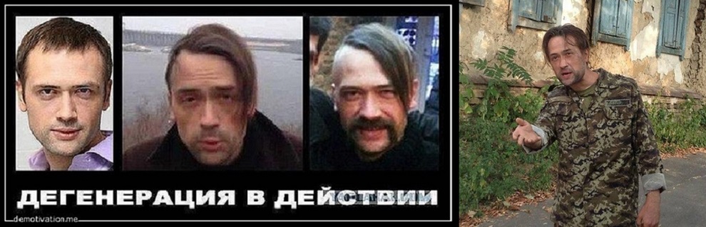 Пашинин Актер Фото На Украине