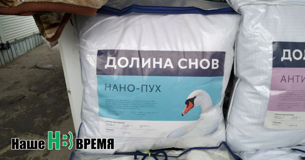 Пух Чубайса.jpg