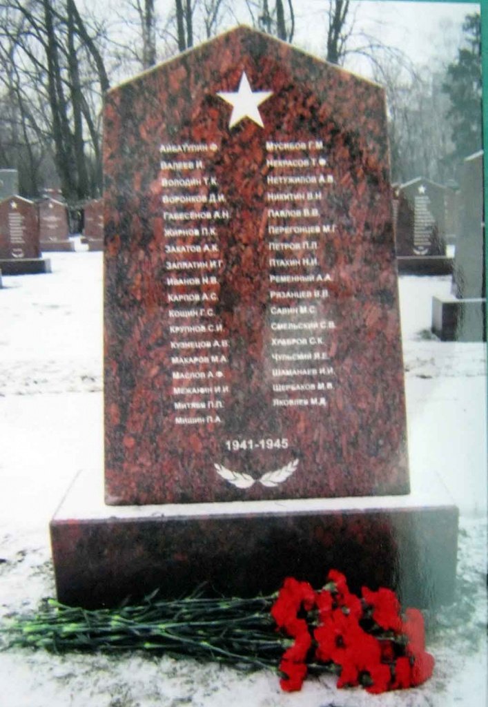 Здесь-покоится-Николай-Птахин.jpg