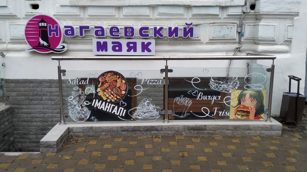Нагайская бухта. Нагайская бухта.jpg
