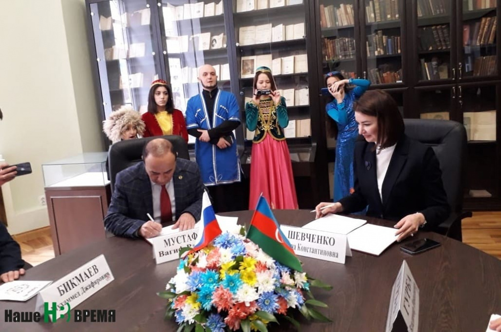 Подписание договора о сотрудничестве между ЮФУ и РРОО "Азербайджанской национально-культурной автономией"