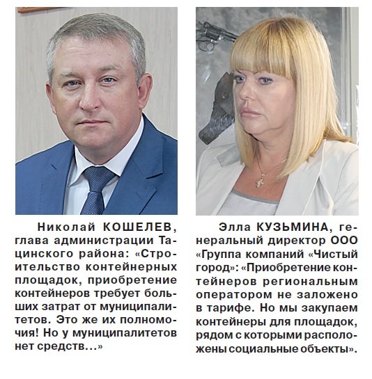 кошевой кузьмина.jpg