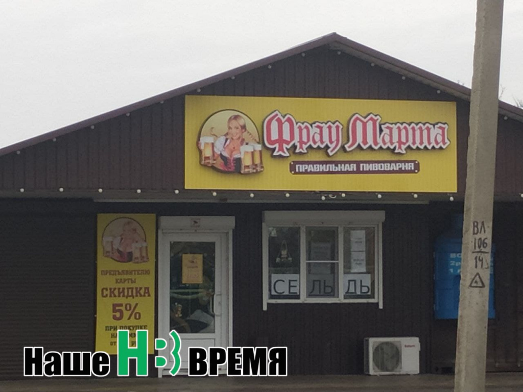 Мягкая пивная сила.jpg