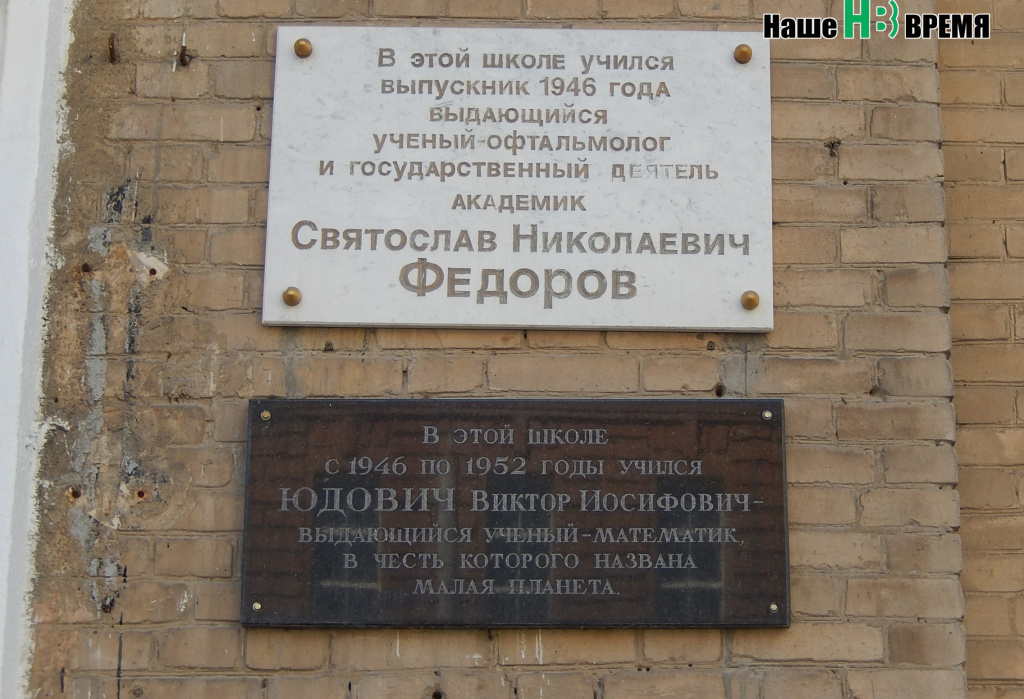 Школе № 49 есть чем гордиться.jpg