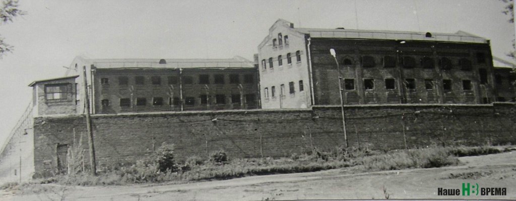 Корпуса Новочеркасской тюрьмы. Середина XX века.