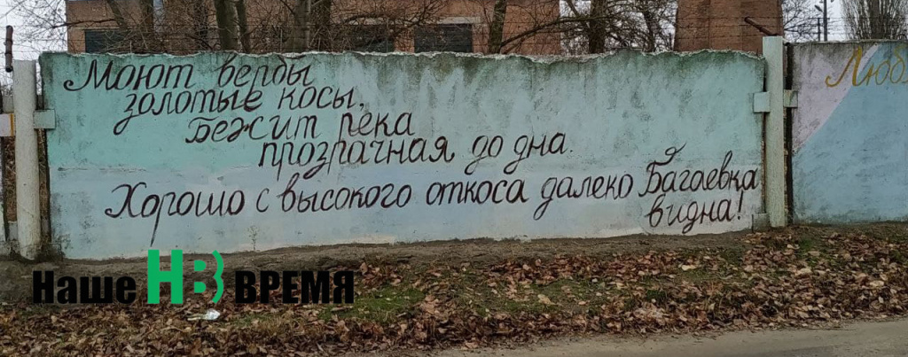 Далеко Багаевка видна.jpg