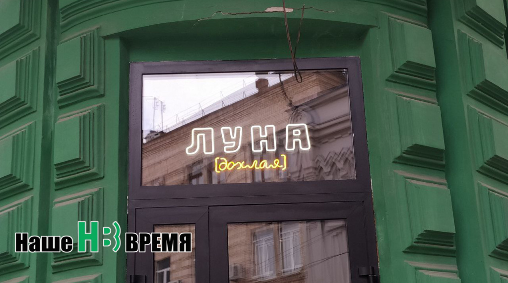 И вовсе луна не голубая. И вовсе луна не голубая.jpg