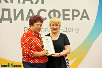 «Южная медиасфера»