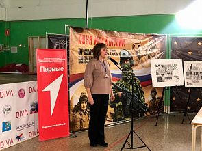 В Миллерово провели межрегиональную научно-практическую конференцию «Жизнь, отданная небу»