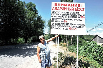 Вечность и миг_25380