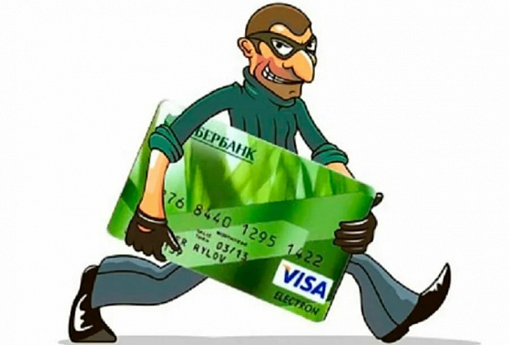 Очередную схему мошенничества со средствами вкладчиков раскрыл Сбербанк