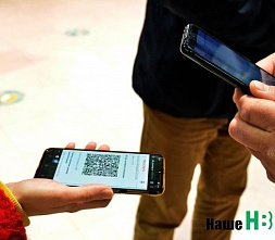 Минздрав РФ: сокращение сроков действия QR-кодов — технический сбой