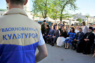 В Ростове-на-Дону празднуют День славянской письменности и культуры