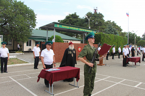 Молодые пограничники приняли присягу