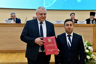 25 04 2026 В Ростове прошла международная научно-практическая конференция