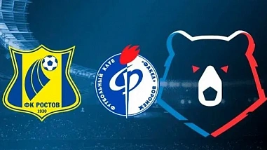 В матче 7-го тура футбольного чемпионата Российской Премьер-лиги (РПЛ) ФК «Ростов» принимает воронежский клуб «Факел»