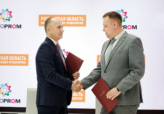 После подписания соглашения. И. Сорокин и Е. Гридасов: сотрудничеству крепнуть!