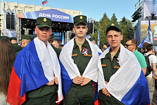 12 06 2024 Как отмечали День России 